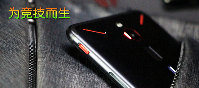 努比亚红魔和小米黑鲨你会选择谁?!系统的优化