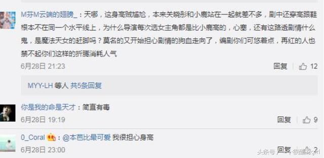 174的关晓彤比鹿晗身高都高?对比太尴尬?网友