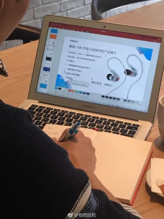 魅蓝LIVE对彪舒尔SE846,高颜值音质强悍、价