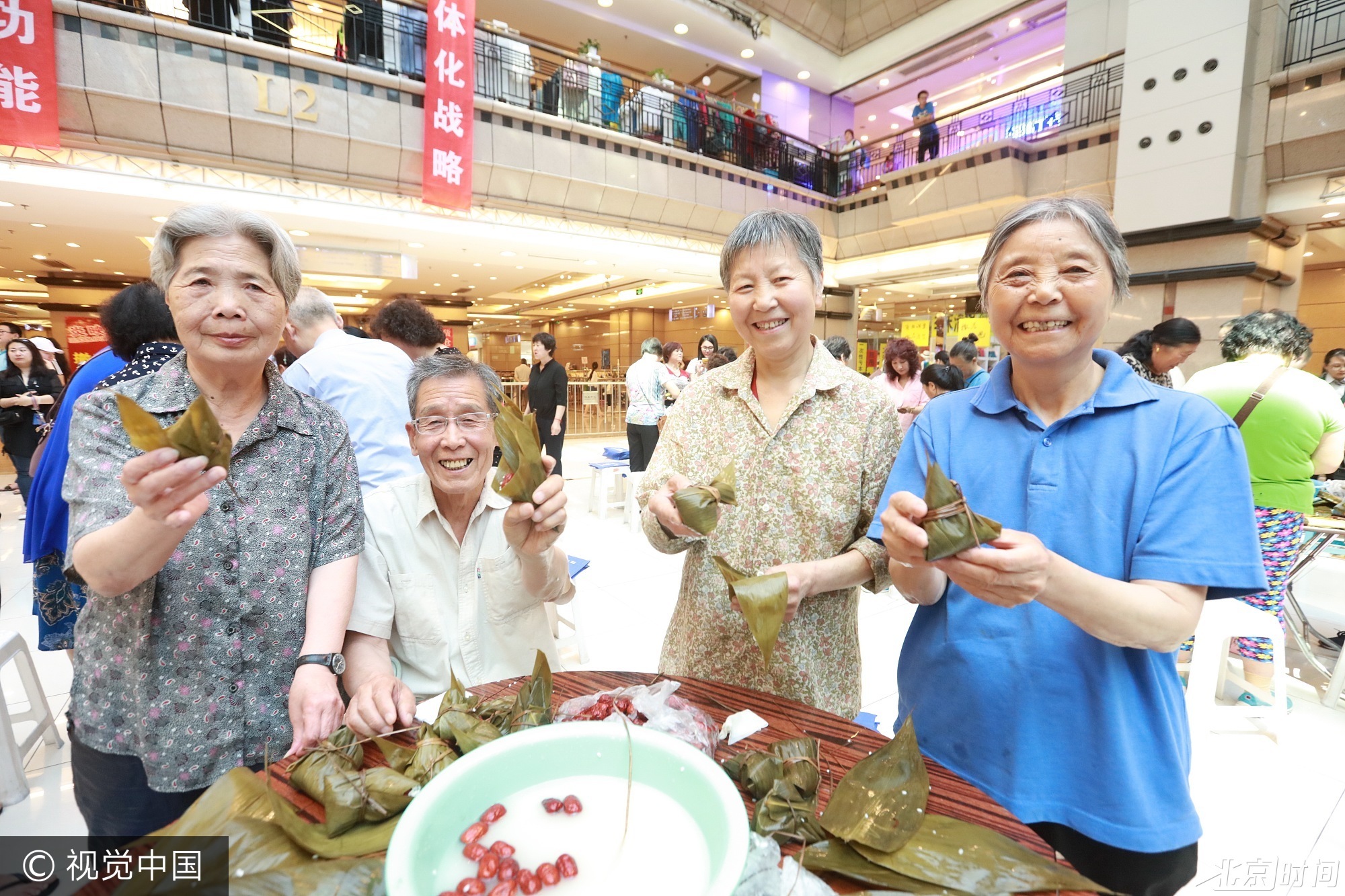 2017年5月25日，北京市东城区站东社区在北京恒基中心一层中庭举办“锦绣家园粽飘香 和谐共建话端阳”主题端午文化活动。