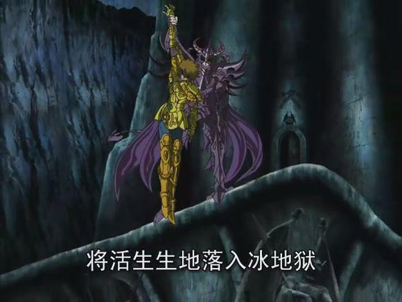 天猛星双足飞龙拉达曼迪,冥界三巨头之一,在冥王十二宫中就登场,后来