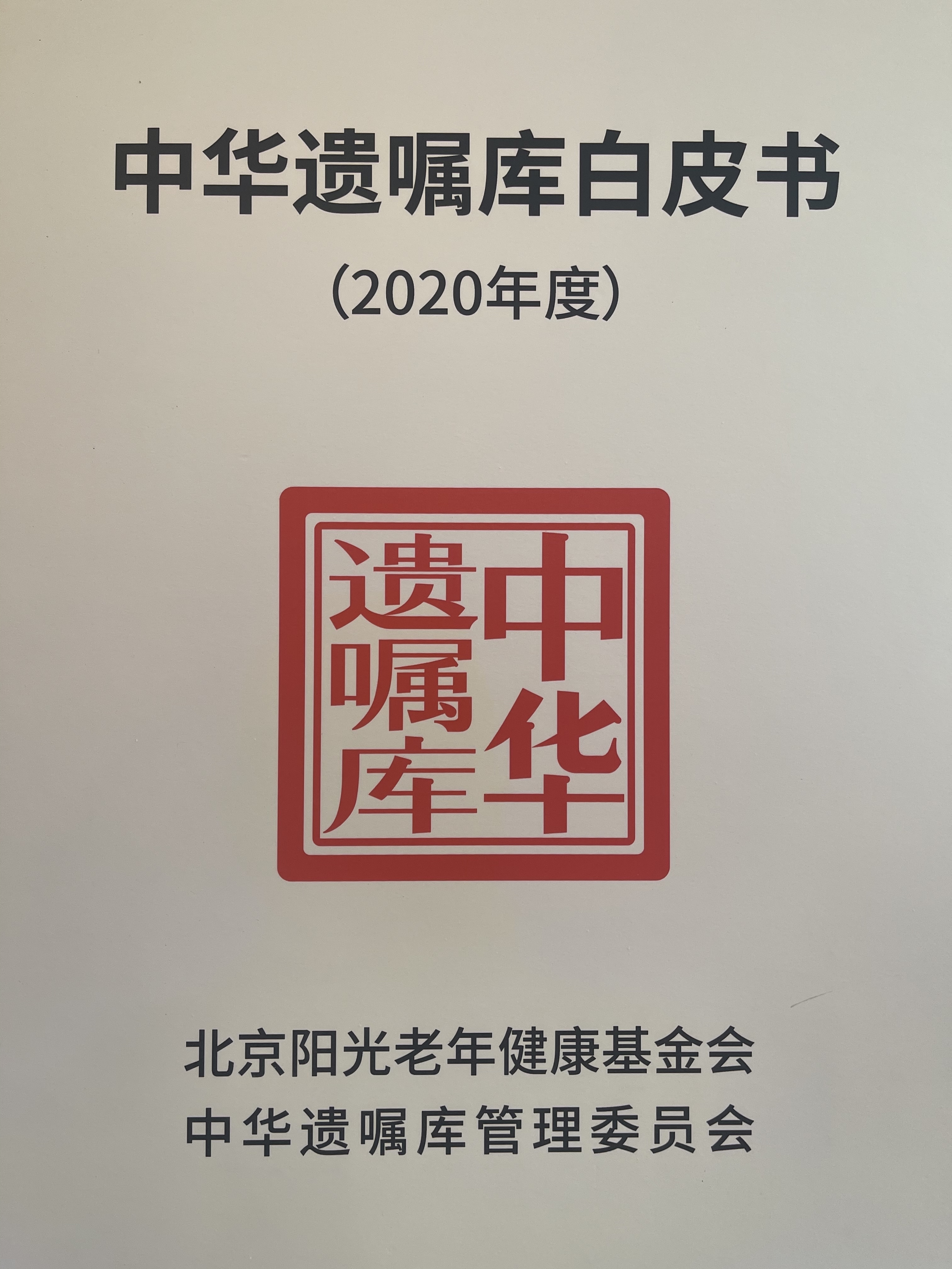 立遗嘱趋向年轻化!00后也开始立遗嘱!