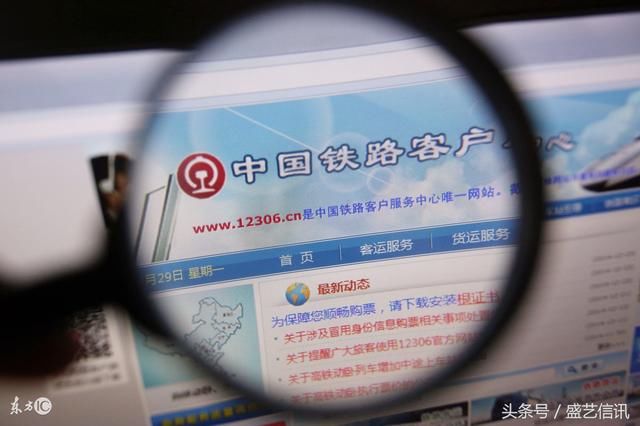 网上购火车票怎么付款、退票及改签?开车前多