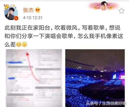 谢娜带女儿打疫苗泪奔,为孩子暂不复出,张杰的