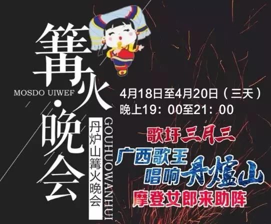 广西新晋网红高度第一玻璃栈道震撼来袭(内附