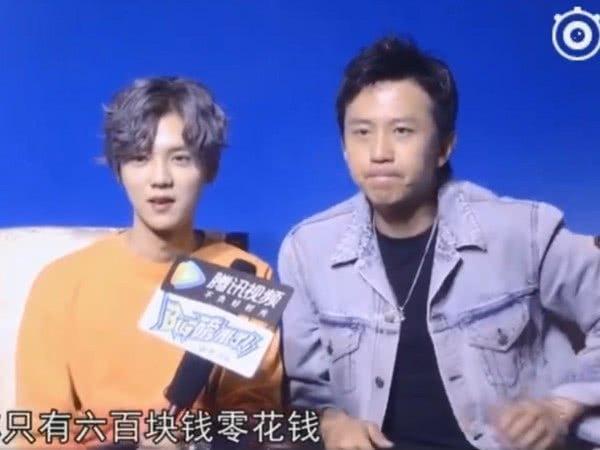 邓超诉苦孙俪只给他600块零花钱、马丽也吐槽沈腾太抠门