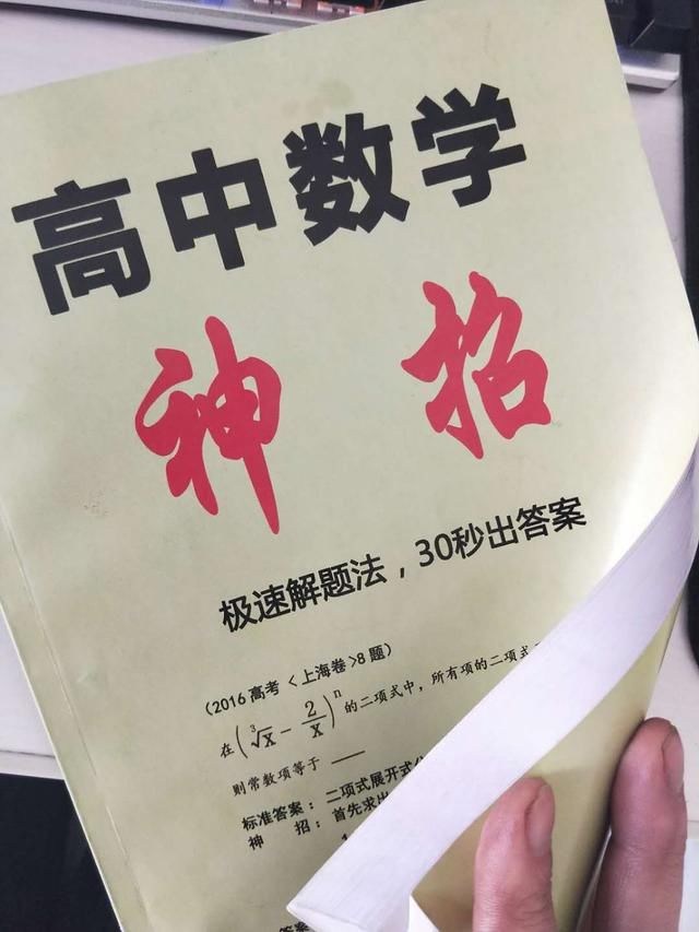 高考风水师:高考当天,考生穿什么颜色的衣服?