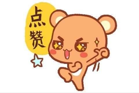 朋友圈从来不给你点赞和回复的人也许早已经和