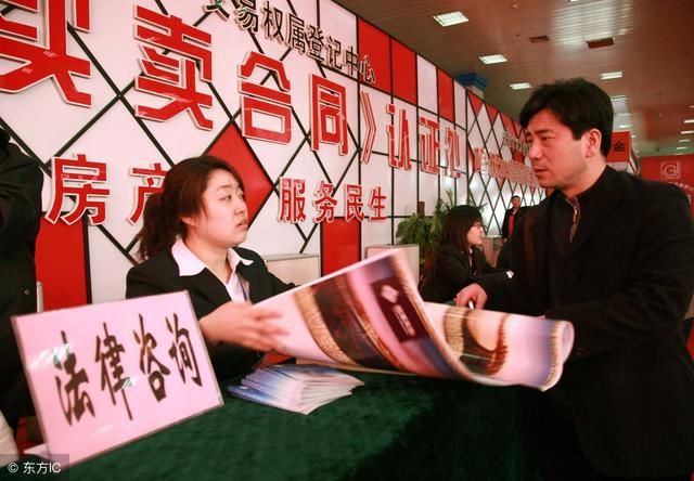 金融投资是不是诈骗或传销?什么是金融投资公