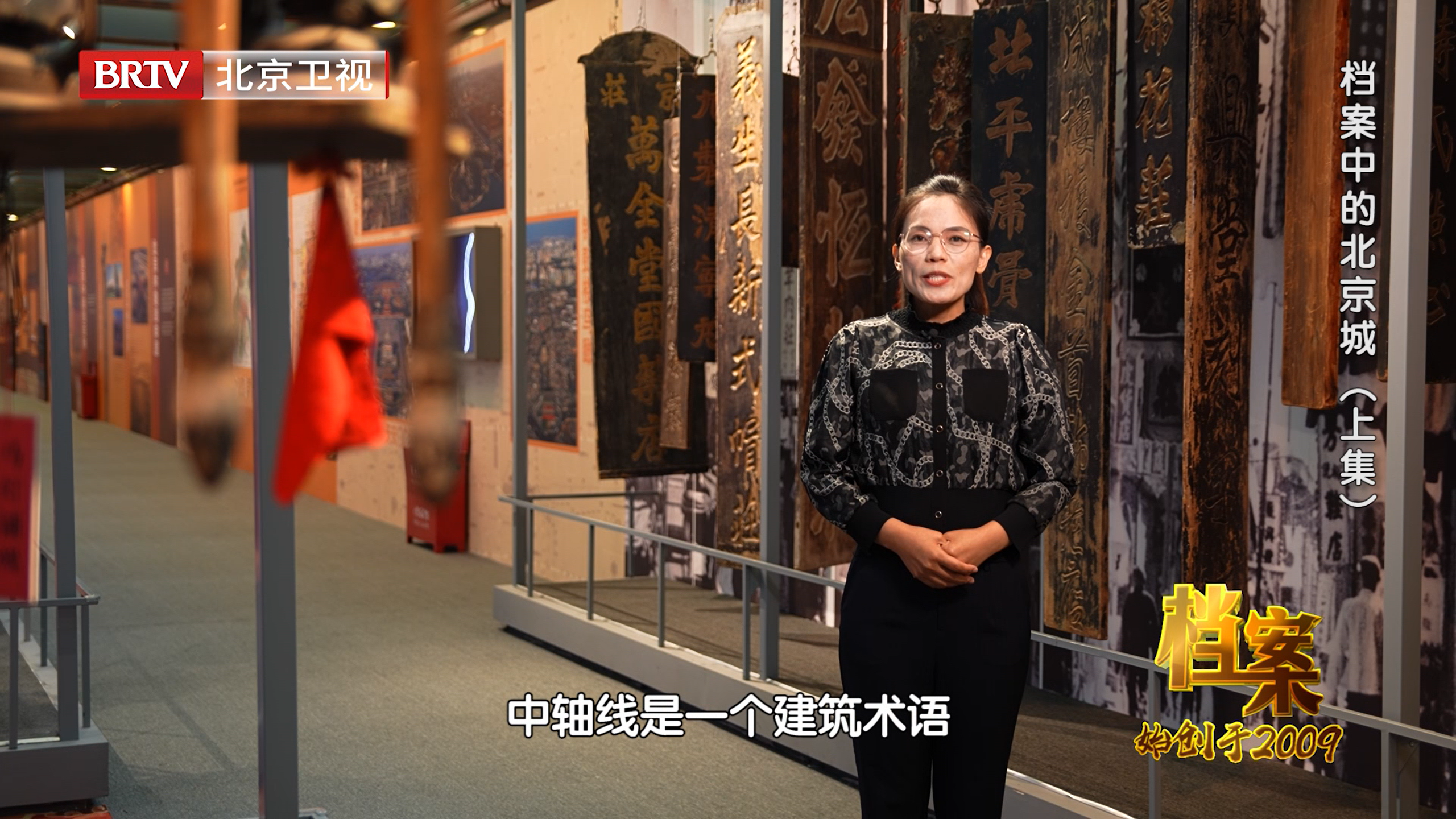 北京中轴线是如何演变过来的 北京中轴线是如何演变过来的