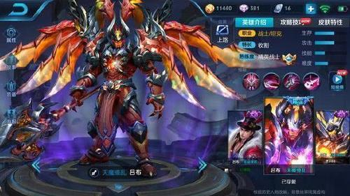 王者荣耀吕布天魔缭乱重做,身披金甲很酷炫,三