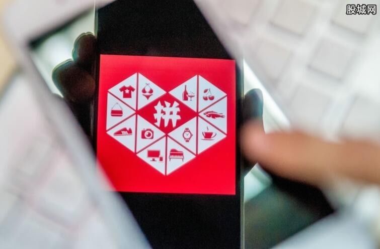 拼多多被央视曝光了 拼多多存在涉暴涉黄商品