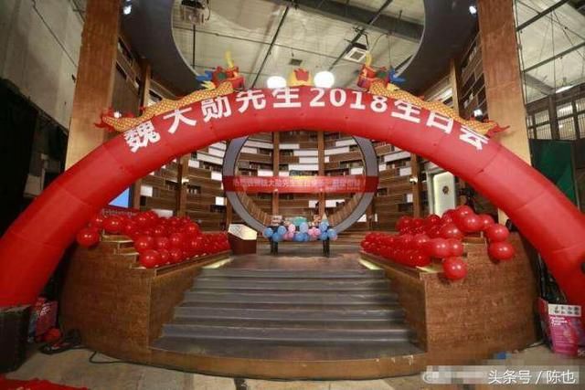 《我是大侦探》山花cp再聚首, 魏大勋生日汇总