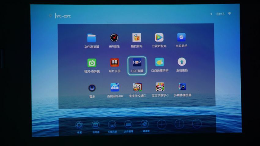 投影从未如此好玩--酷乐视S3旗舰版