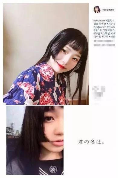 非常个性的发型:日式公主切