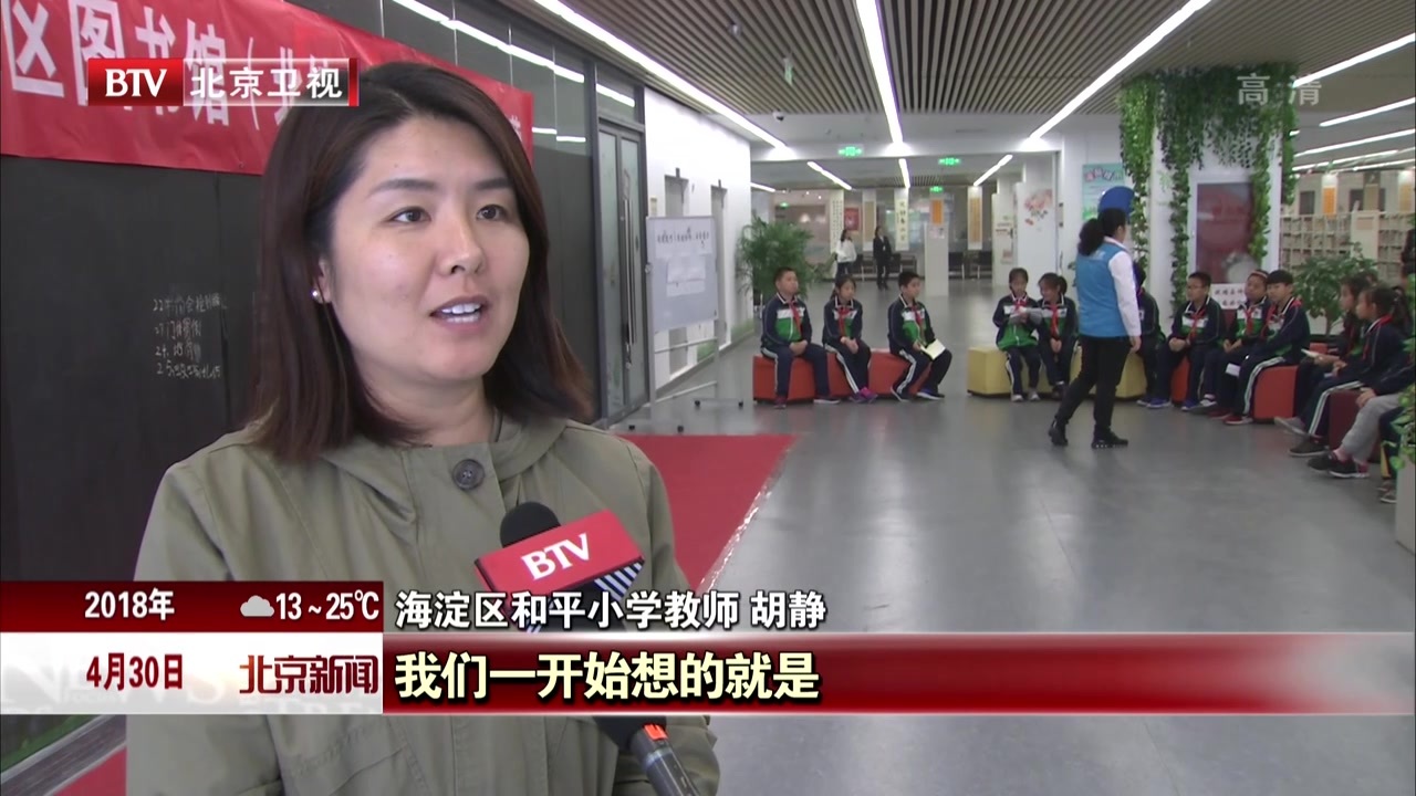 海图北馆  山后地区居民文化生活新驿站 海图北馆  山后地区居民文化生活新驿站