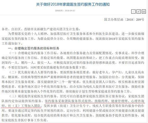 药师丨考执业药师七大好政策,了解一下~