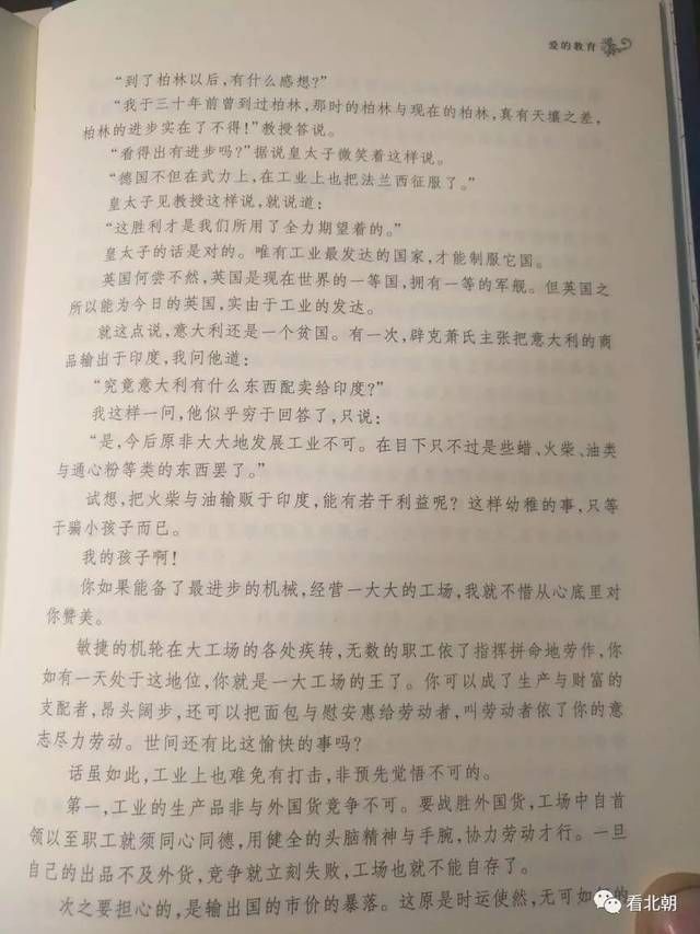 明明同时期统一!意大利与德国发展差距为什么