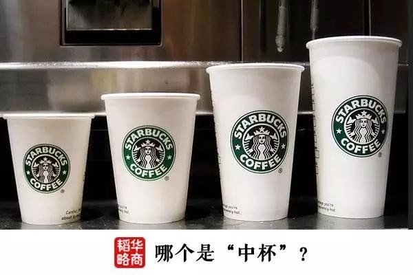 6500亿的星巴克,到底卖的是什么东西?