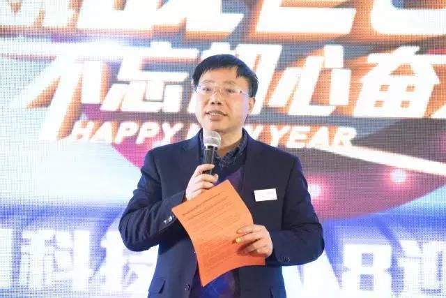 美创科技总经理柳遵梁年会致辞|赢战2018,创数