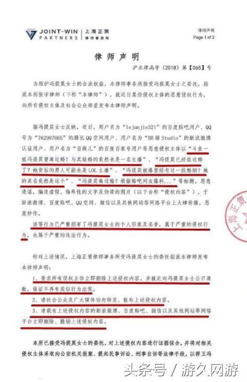 冯提莫陷入离婚门手忙脚乱,饼干趁机要挟增加