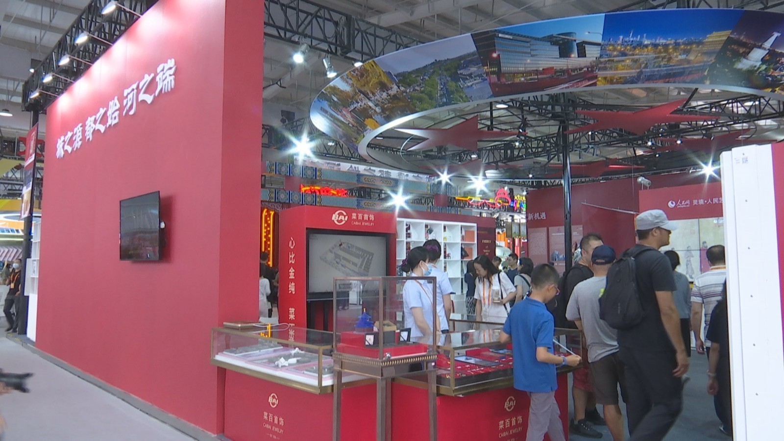 推陈出新促发展 2023年服贸会老字号文创产品亮点不断 推陈出新促发展 2023年服贸会老字号文创产品亮点不断