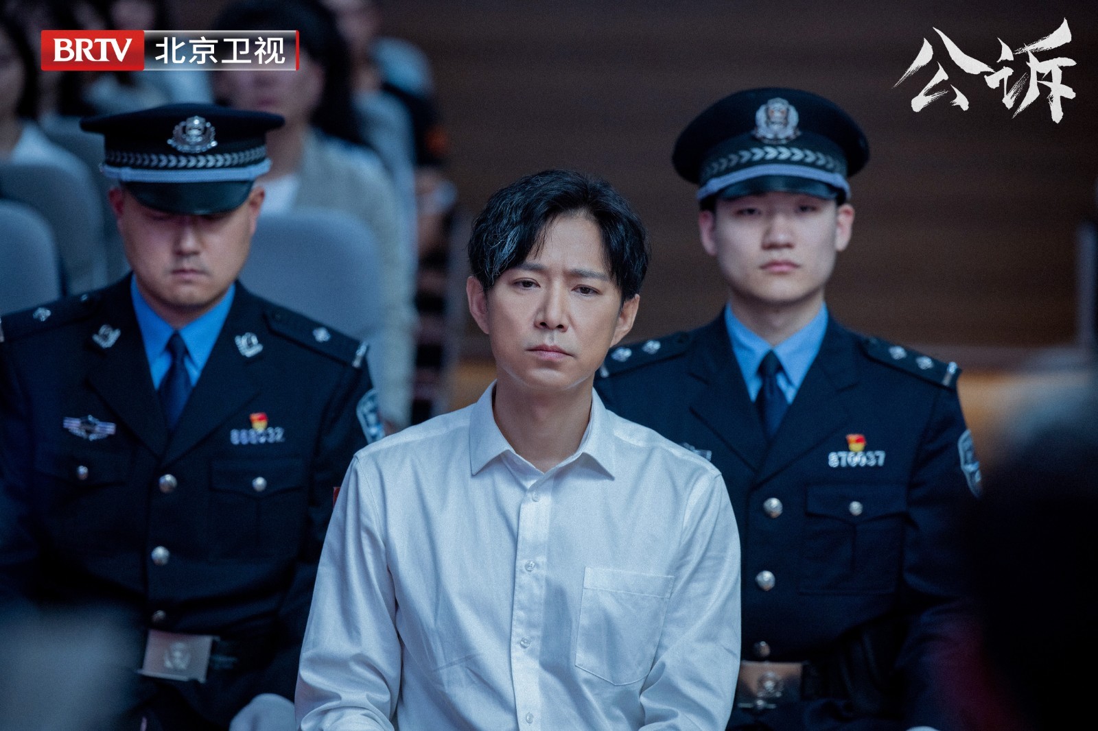 北京卫视《公诉》终于迎来光明时刻_北京时间