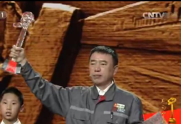 2016感动中国十大年度人物揭晓