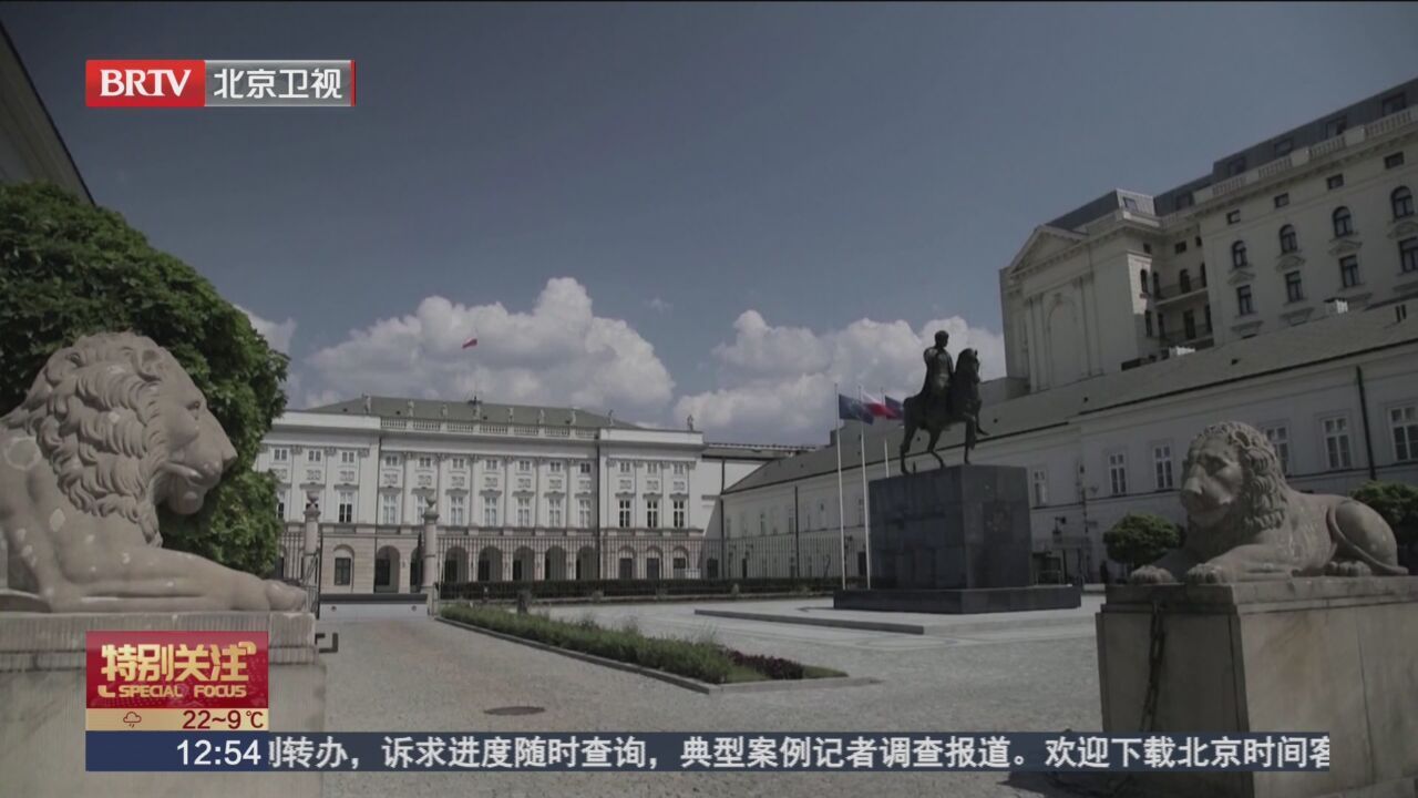 波兰：已准备好部署核武器 俄方：将做出必要回应