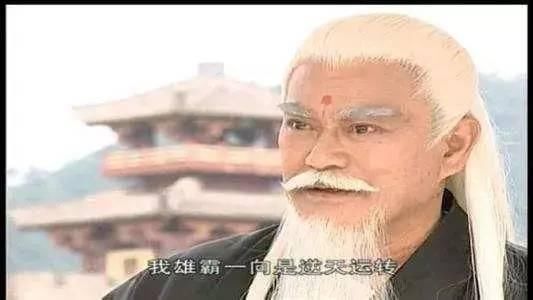 帝释天一直在给雄霸下药,雄霸却浑然不知,而他