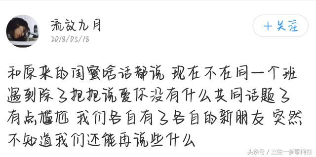 什么才算真正的段友 t01d30ea9335d0dfa9b.jpg?size=640x319