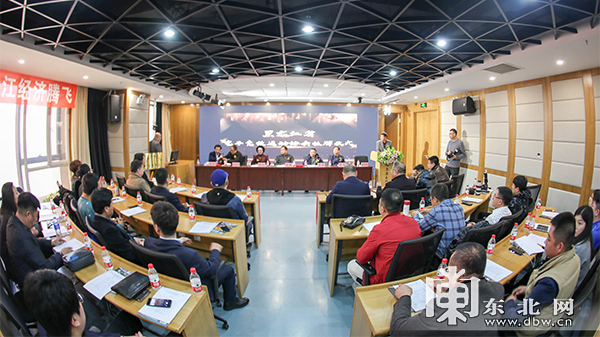 黑龙江省电子竞技运动协会正式成立