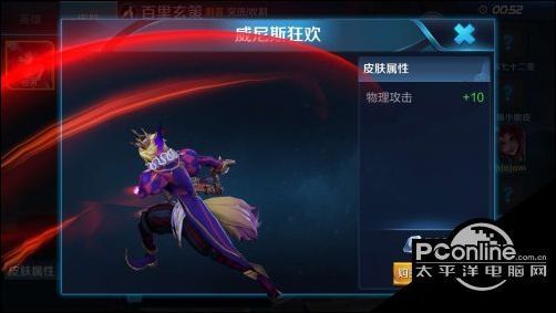 王者荣耀卡永久皮肤BUG方法 怎么免费得永久