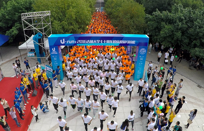 U-run2016吉林大学马拉松比赛集锦