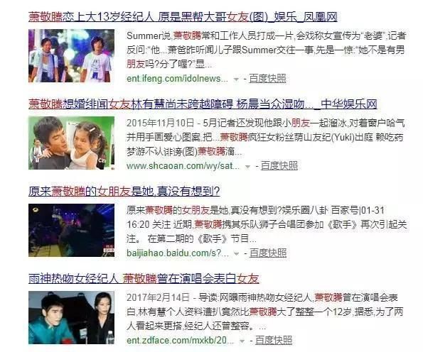 综艺明星收入多少 t01d37d9366b1015886.jpg