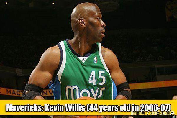 说一说让人仰慕的那些老兵,卡特要冲前列,乔丹依然定格