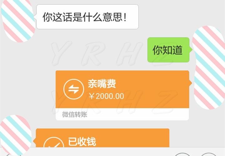 这可能是我看过最贵的一场电影,竟然花了我2000块钱,这辈子我可能忘记