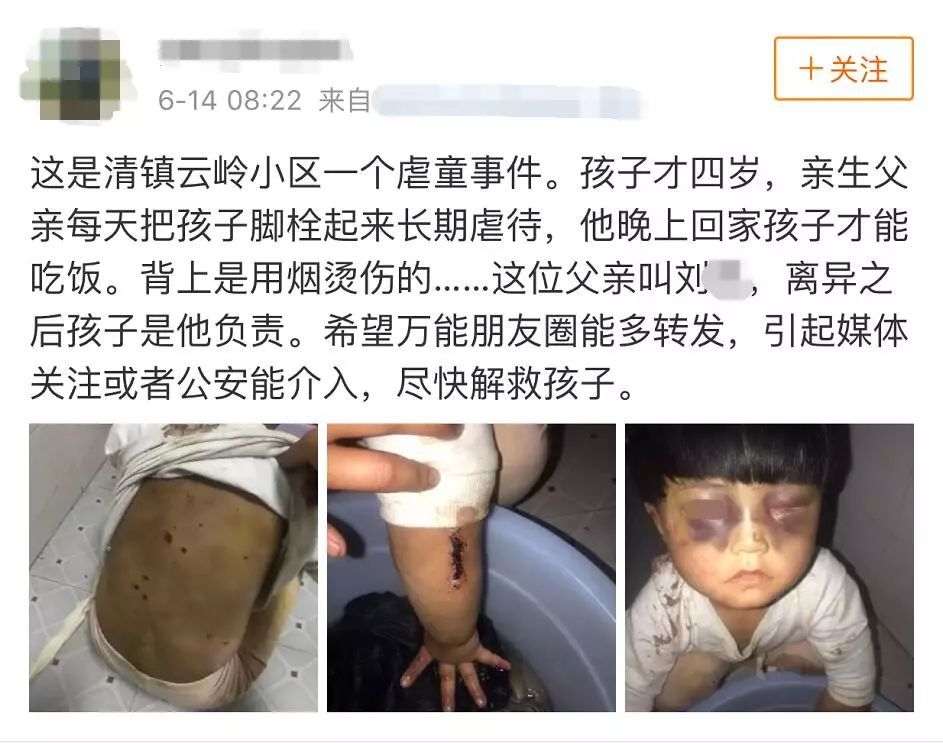 据该网友描述:"这是清镇云岭小区一个虐童事件.