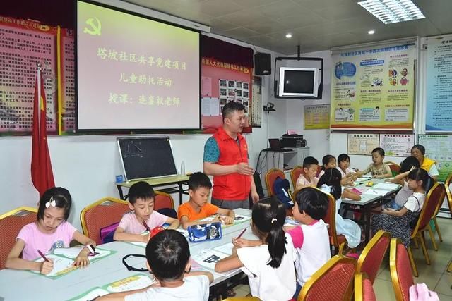 塔坡社区:党员志愿服务蔚然成风 共享党建项目