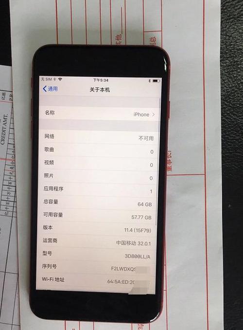 网友入手红色版iPhone8Plus!大家嘲笑买到假货