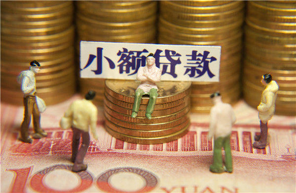 在网贷没还清的情况下,申请房贷银行是否会批