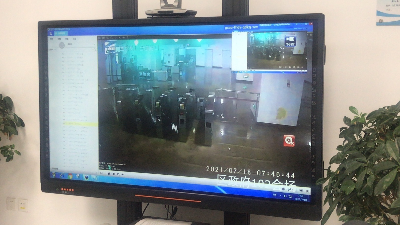 地铁金安桥站积水严重 今晨六时已封闭 正在全力排水中! 地铁金安桥站积水严重 今晨六时已封闭 正在全力排水中!