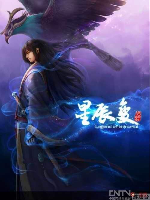 是一位王爷的三世子,《星辰变》讲述的就是他得到一块流星泪后的故事