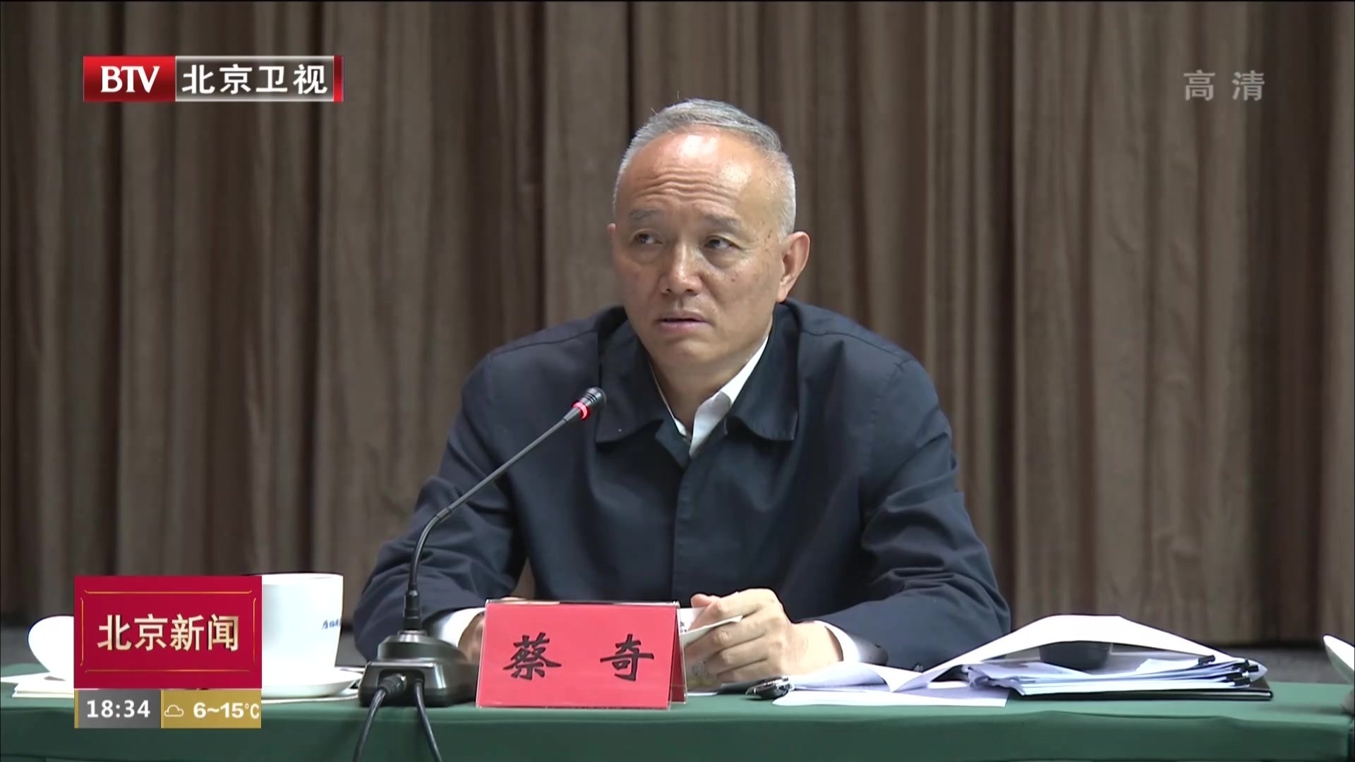 高标准推进怀柔科学城和国际会都建设 为首都添秤为国家出力 高标准推进怀柔科学城和国际会都建设 为首都添秤为国家出力