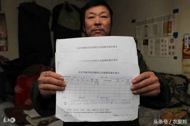 农村办理低保需要什么条件,低保申请流程有哪