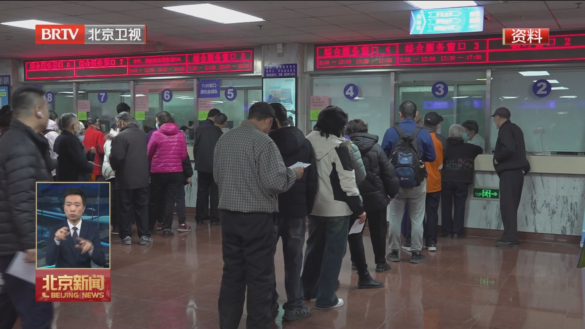 200多家医院号源将直连预约挂号统一平台 预约就诊时间精确到30分钟内