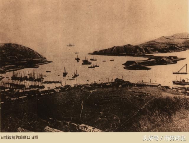 日俄在清国开战,清政府中立,结果俄国败了外