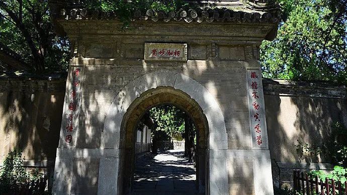 “进京赶考”第一站——让毛主席舍不得离开的香山 “进京赶考”第一站——让毛主席舍不得离开的香山