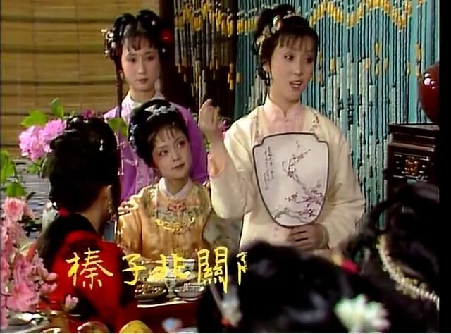 《红楼梦》里,群芳夜宴寿怡红,背后暗藏无尽悲