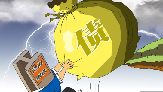 “掏空”渤海钢铁:总经理严泽生被查惊现2000亿债务 疑围猎国资 “掏空”渤海钢铁:总经理严泽生被查惊现2000亿债务 疑围猎国资